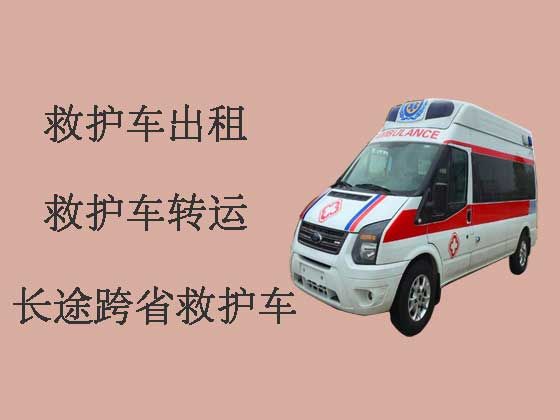 南昌私人救护车接送病人出院